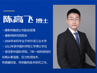 【直播課】擁抱從天而降的“量子計(jì)量”！